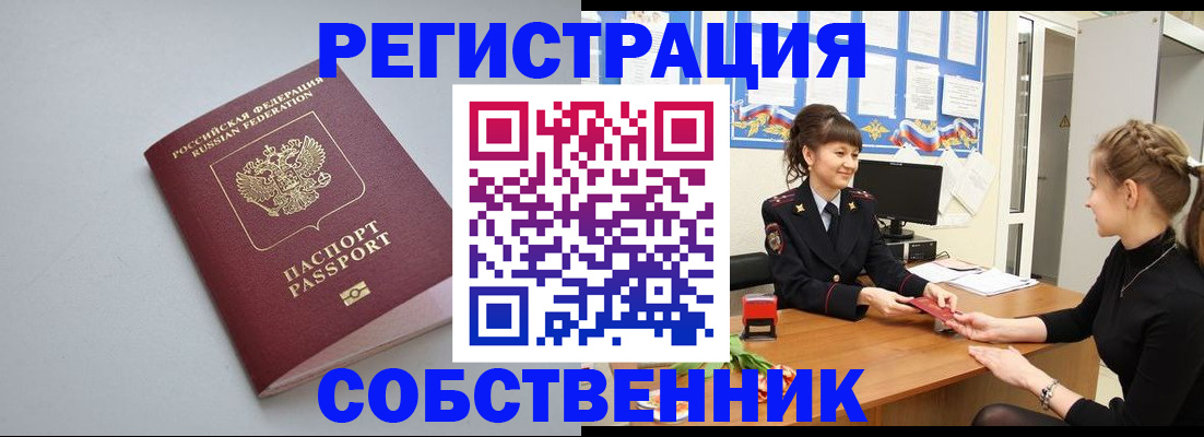 регистрация для школы в Краснодарском крае